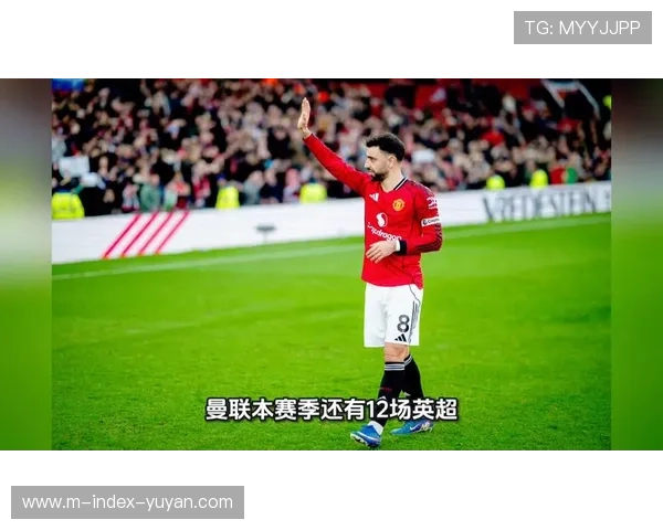 布鲁诺费尔南德斯助攻榜领跑 七十八次关键传球冠绝联赛 布鲁诺费尔南德斯助攻榜领跑 七十八次关键传球冠绝联赛